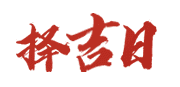 贴库网